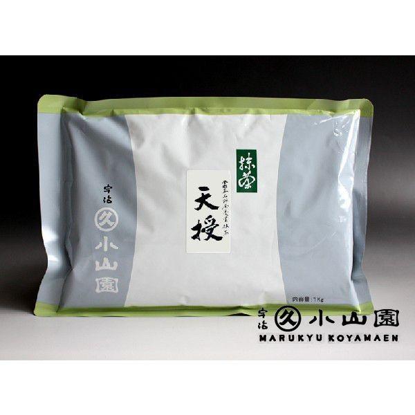 抹茶 宇治 丸久小山園 天授 1kg 袋詰（てんじゅ）全国茶品評会受賞抹茶