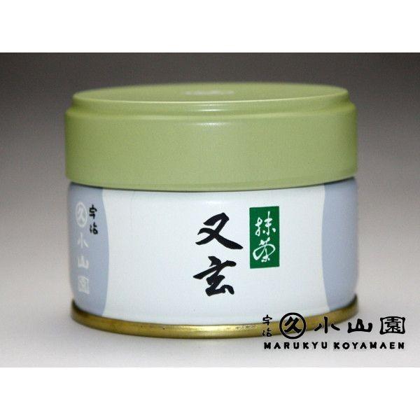 抹茶 宇治 丸久小山園 又玄 20g 缶詰(ゆうげん) 薄茶 茶道 抹茶 宇治 丸久小山園 又玄 20g 缶詰(ゆうげん) 薄茶 茶道