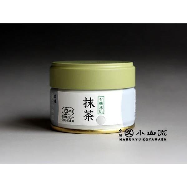 抹茶 宇治 丸久小山園 有機栽培抹茶 銀印 20g 缶(有機JAS認定 抹茶 宇治 丸久小山園 有機栽培抹茶 銀印 20g 缶(有機JAS認定