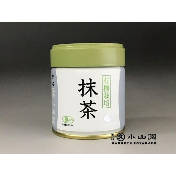 抹茶 宇治 丸久小山園 有機栽培抹茶（有機JAS認定）金印 40g缶