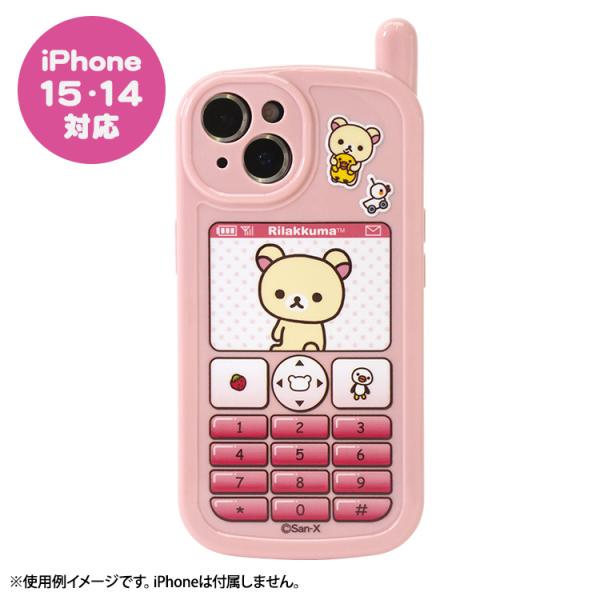 コリラックマiPhoneケース iPhoneX☆リラックマ＆コリラックマ スマホケース 新品 #カバー