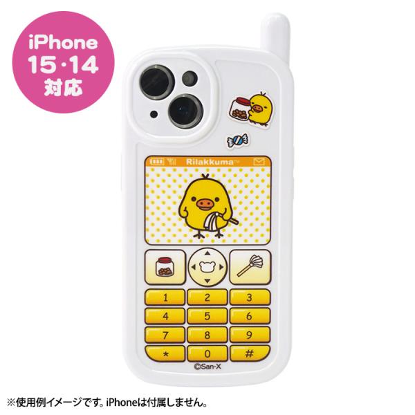 激レア　平成レトロ　しろたん　ぬいぐるみ携帯カバー　ガラケー用　折りたたみ携帯 激レア 平成レトロ しろたん ぬいぐるみ携帯カバー ガラケー用