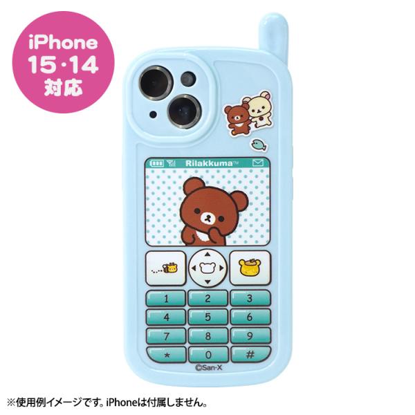 リラックマ リラックマストア限定 レトロガラケー風ケース
