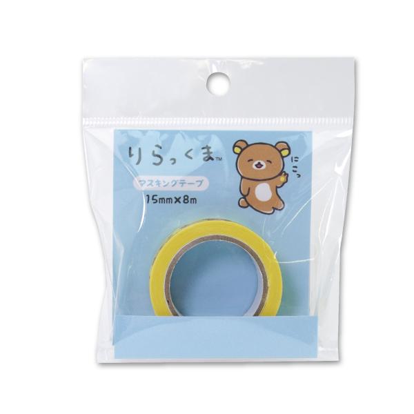 リラックマストア、松屋銀座、ハロウィーン、マスキングテープセット リラックマストア、松屋銀座、ハロウィーン、マスキングテープ