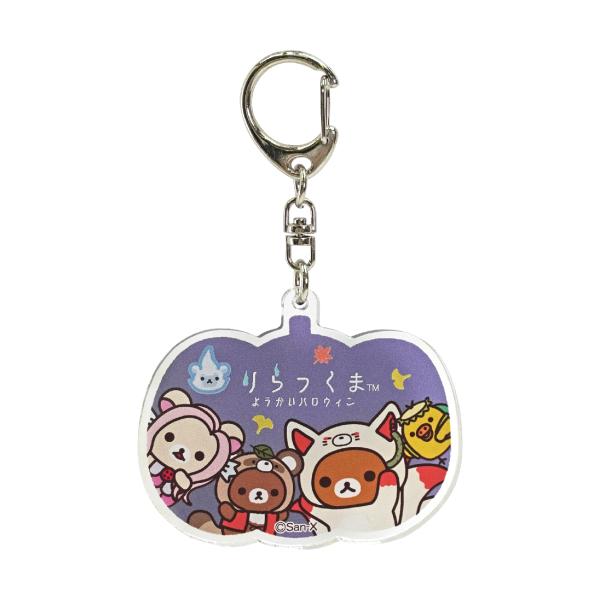 リラックマ　リラックマストア　キーホルダー　コースター　ケース　まとめ売り rilakkumastore_2005000144110