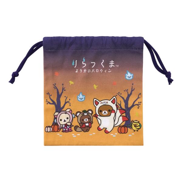リラックマ リラックマストア限定 巾着 ハロウィン2025