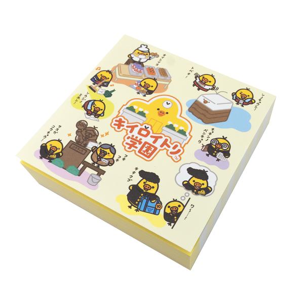 リラックマ キイロイトリ学園限定 ブロックメモ キイロイトリ学園