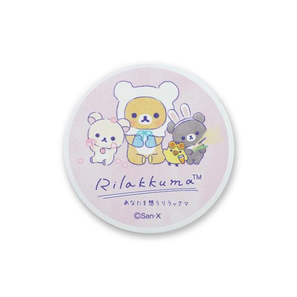リラックマストア in GINZA限定　クリップマグネット　あなたを想うリラックマ