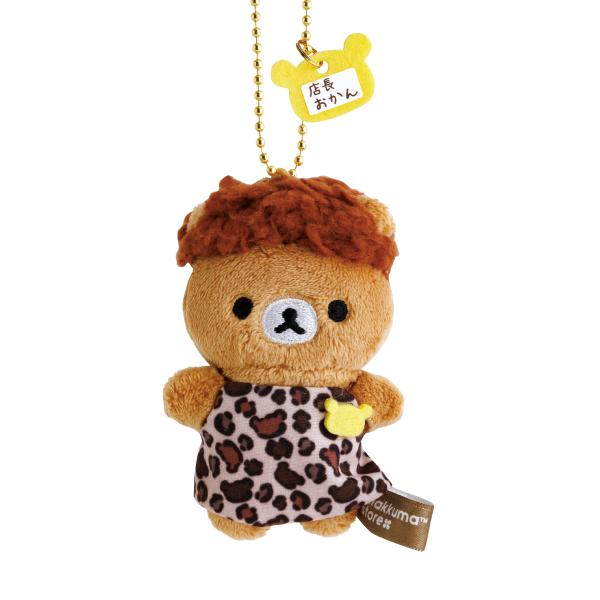 【おすわりぬい服】レースいっぱいナチュラルくまさん.12〜14cm/ブラウン❤︎ San-X（サンエックス） リラックマストア大阪梅田店限定 リラックマ