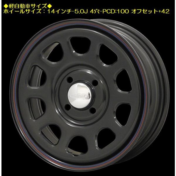 軽自動車用DAYTONAデイトナ14インチスチールホイール1本【ブラック】5.0J/オフセット+42/4穴/PCD100ハブ径68φ ◇代引不可 :01-2119:リム コーポレーション - 通販 - Yahoo!ショッピング 軽自動車用DAYTONAデイトナ14インチスチールホイール1本【ブラック】5.0J/オフセット+42/4穴/PCD100ハブ径68φ ◇代引不可 :01-2119:リム コーポレーション - 通販 - Yahoo!ショッピング
