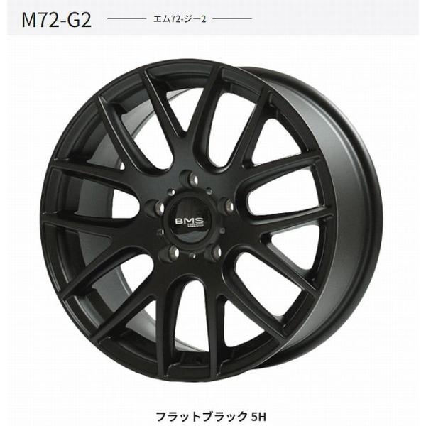 アウディ専用 A4(8K/8W) S4(8K/8W)BMS M72-G2アルミホイール[17インチ7.5J/5穴/PCD112/Inset+43/ハブ径66.6