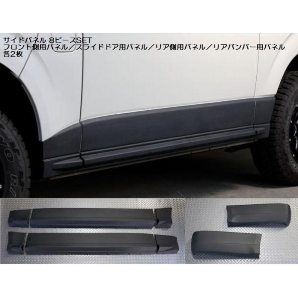 200系 ハイエース標準 ワイドボディーリア/サイドガーニッシュ　シルバー ハイエース 200系 カスタム 4型 5型 サイドガーニッシュ サイド