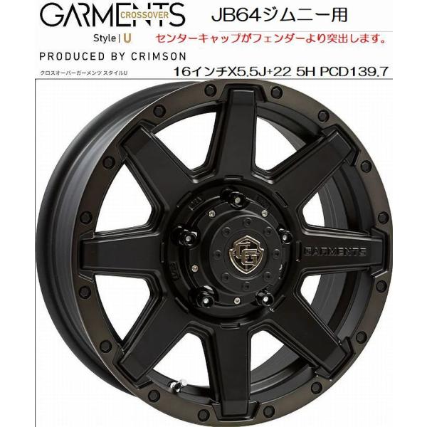 WEDS（ウェッズ） JB64ジムニー/JB74ジムニーシエラ用ウェッズクロス