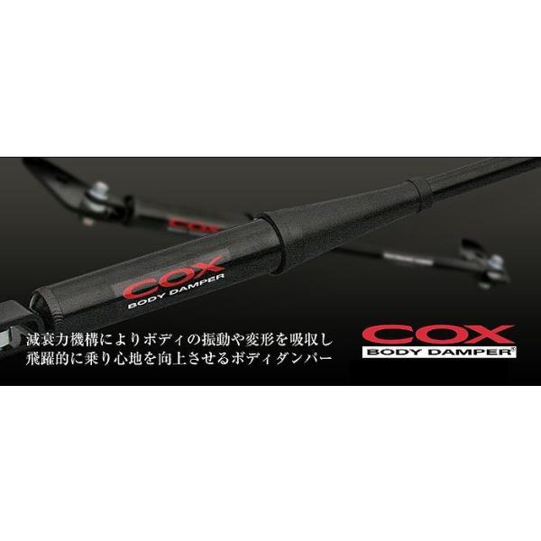 COXコックスボディダンパー1台分 アクア[型式指定MXPK11 ][適応年式