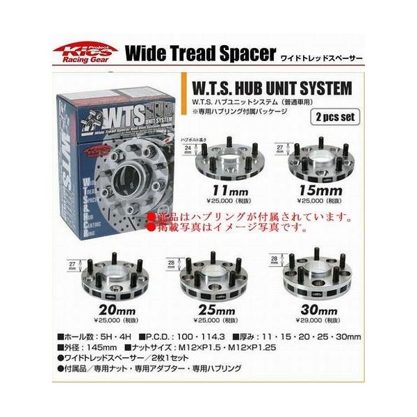 ホイールスペーサー ワイドトレッドスペーサー 20mm クラウンの人気 ...