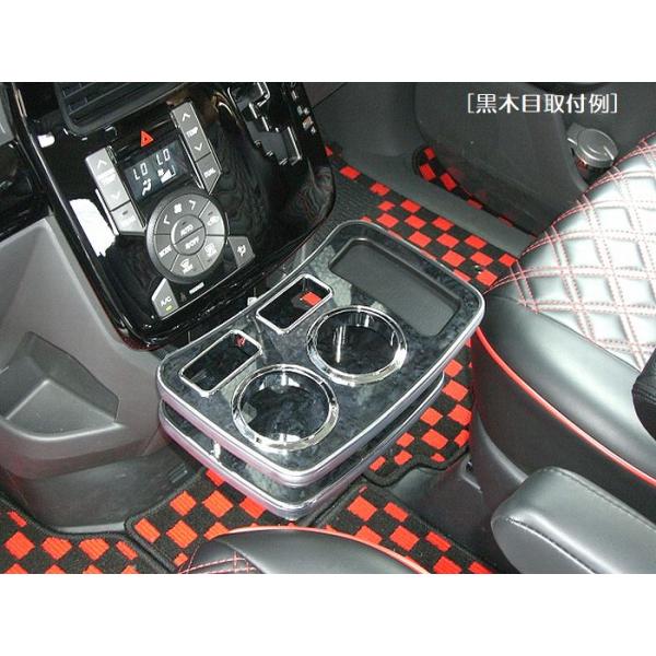 ア　お取置き トリニティーコンソール W170 ZR-108 肘掛け ゼロレボ ZERO REVO