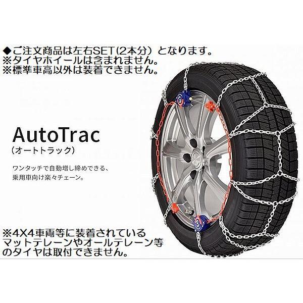 感謝価格 タイヤチェーン 5 50r17 車外アクセサリー Taller Fdp Com
