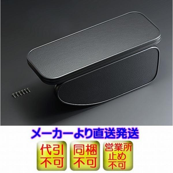 BUSSELL(バッセル）MINIミニ（R50.53.52.56.57.55.58.59）センターアームレスト（ブラックレザー仕上）◆代引注文不可商品