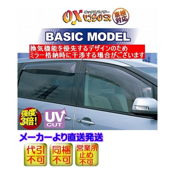 GXN@CA(ZRR80EZRR85EZWR80) IbNXoCU[ BASIC MODEL tgp(EZbg)s󒍐Yi