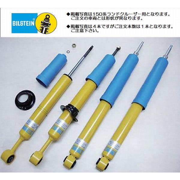 BILSTEIN 100系ランドクルーザー(純正車高のみ適応) 装着不可車 BILSTEIN 100系ランドクルーザー(純正車高のみ適応) 装着不可車