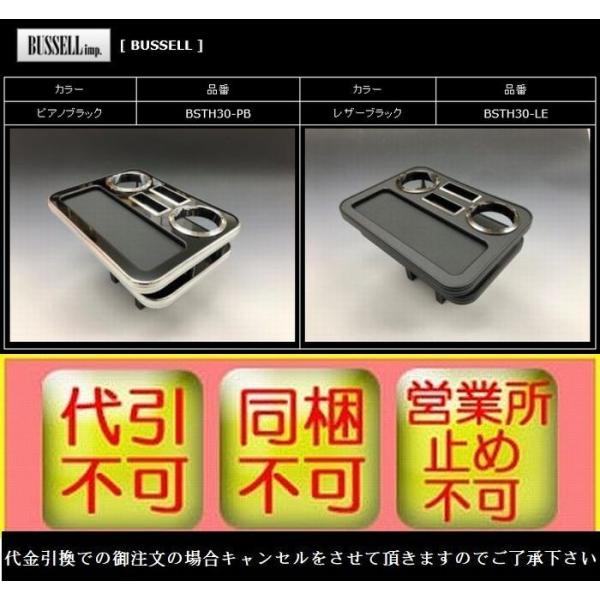 30nAt@[h^Ft@CApBUSSELL(obZjZ^[R\[e[uJ[IKv@si