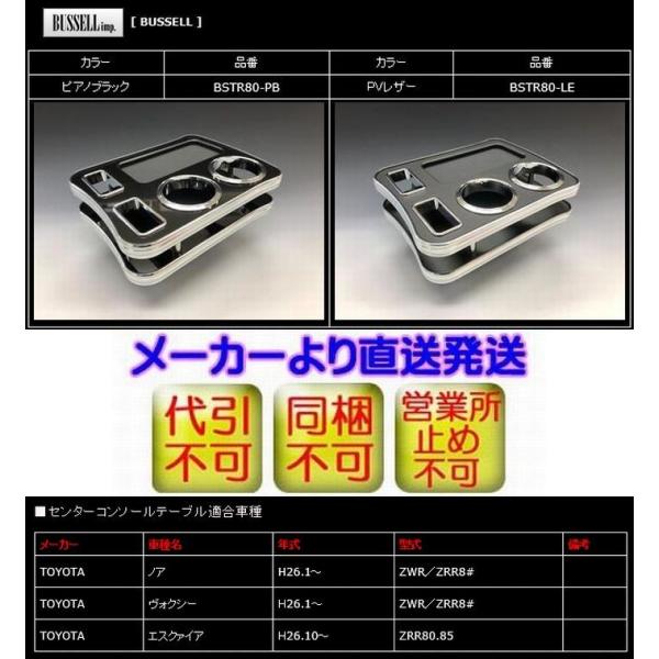 80nmA^HNV[^GXN@CApBUSSELL(obZjZ^[R\[e[uJ[IKv@si