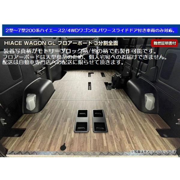 送料込価格 200系ハイエース2/4WDワイドボディワゴンGLパワースライド