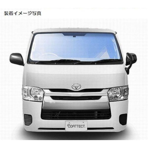 自動車用ガラス ハイエース rim_coattect-hiace