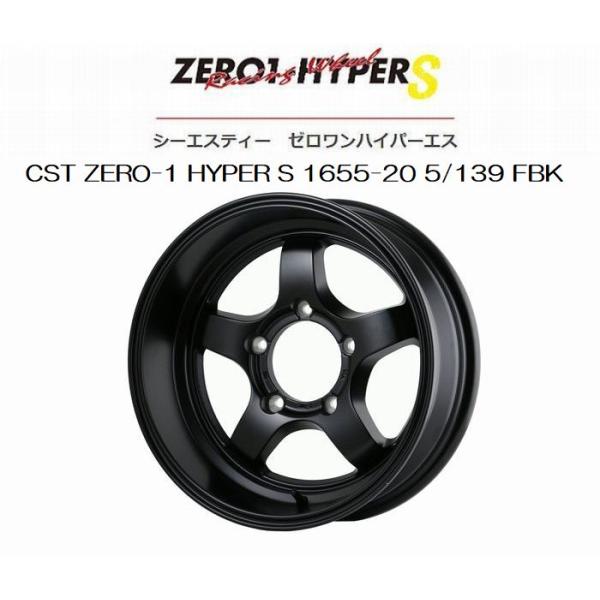 Shineter様専売　ジムニー用　16インチ　C Shineter様専売 ジムニー用 16インチ C Shineter様専売ジムニー