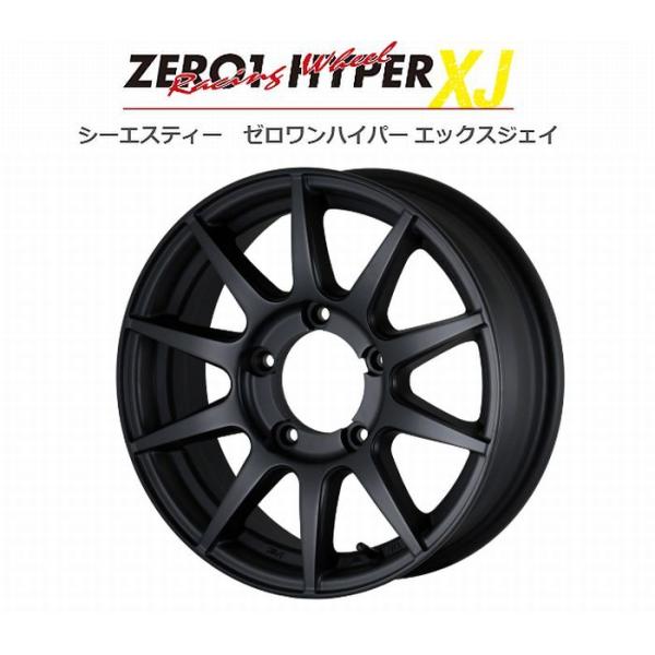 JB23ジムニー/JB64ジムニー用CSTゼロワンハイパーXJ(フラット