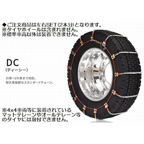 驚きの価格 タイヤチェーン 285 75r16 タイヤ Www Qiraatafrican Com