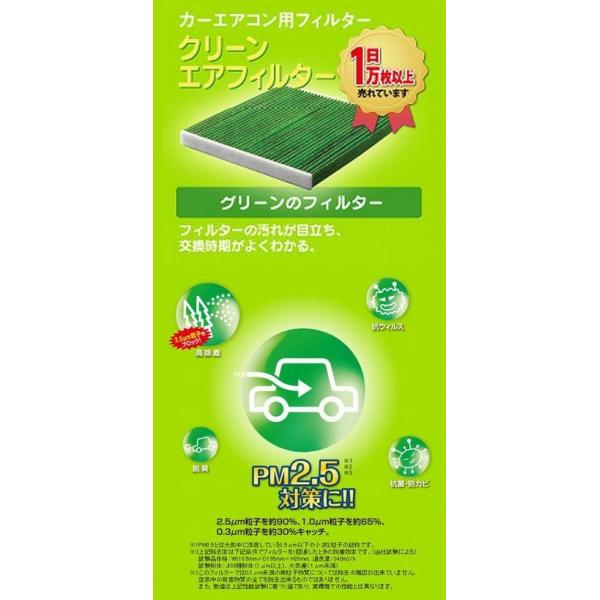 DENSO デンソー スバル レヴォーグ VW4 14.06〜用クリーンエアフィルター DCC5005 DENSO 9obBBAgff9, 自動車 - centralcampo.com.br DENSO デンソー スバル レヴォーグ VW4 14.06〜用クリーンエアフィルター DCC5005 DENSO 9obBBAgff9, 自動車 - centralcampo.com.br
