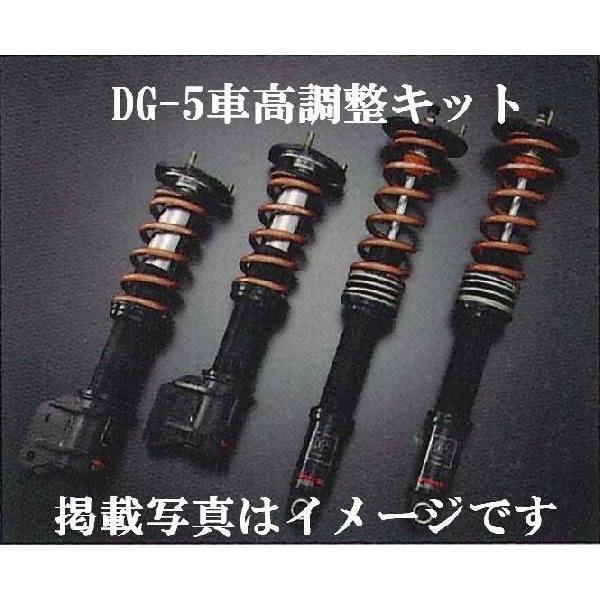 インプレッサ Gdb 用dg 5車高調整キット Dg 5 Gdb Y56 リム コーポレーション 通販 Yahoo ショッピング