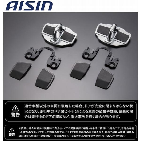 スズキジムニーJB 64 アイシン、ドアスタビライザー補強パーツセット。美品 rim_dsl002-y1