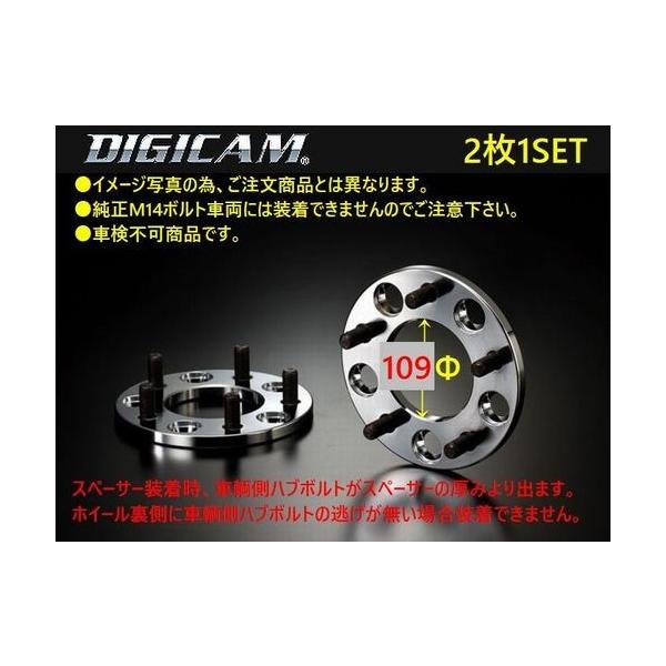 　　　DIGICAM ワイトレ　200系　ハイエース 10mm厚/200系ハイエース[PCD139.7-6H/P1.5用]下記詳細要確認DIGICAM