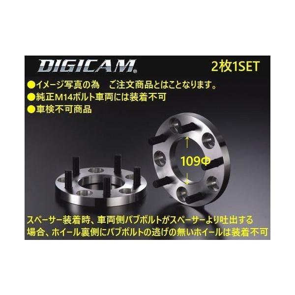 　　　DIGICAM ワイトレ　200系　ハイエース 15mm厚/200系ハイエース[PCD139.7-6H/P1.5用]下記詳細要確認
