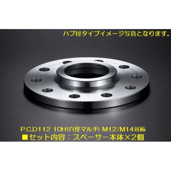 DIGICAM（デジキャン） 10mm厚輸入車用デジキャンワイドトレッド