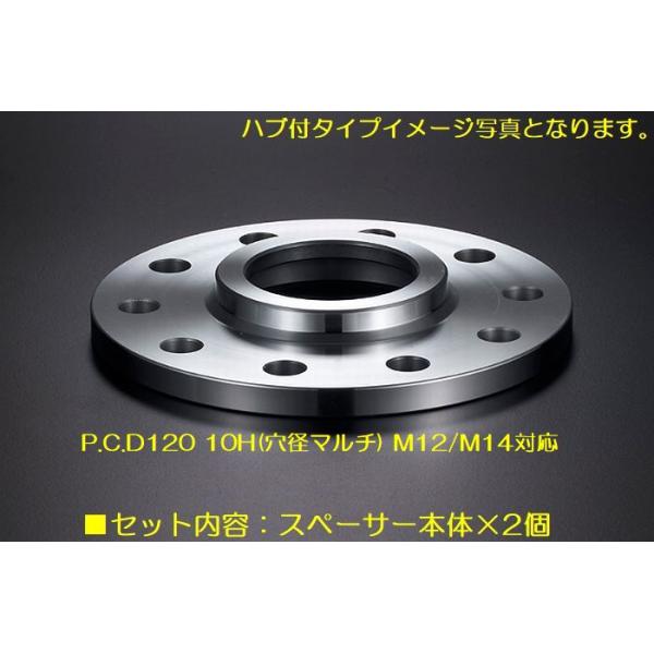 T-DEMAND ティーディメンド ワイドトレッドスペーサー ワイトレ 20mm