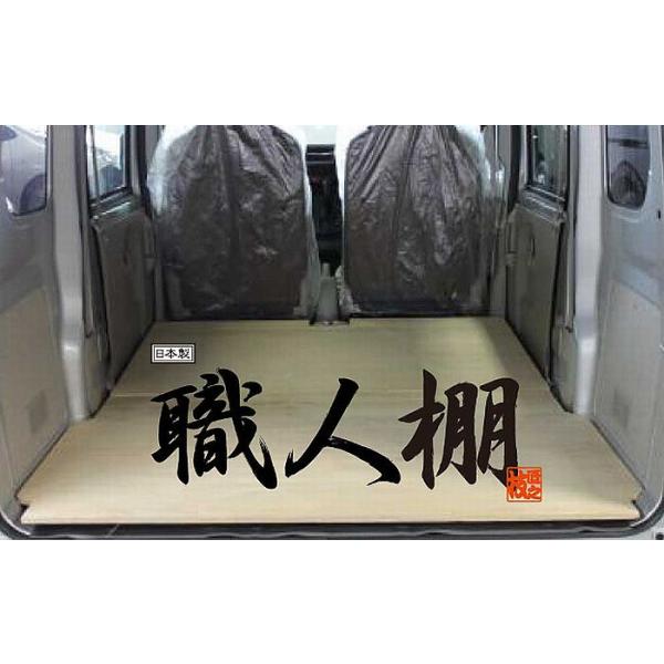 DA17Vエブリイバン/DR17Vクリッパー バンNV100/DS17Vミニキャブバン