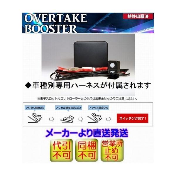 �}�[�NX�W�I[ANA10/15][2AZ-FE][07.09-]���L�ڍחv�m�FSiecle�V�G�N���y�I�[�o�[�e�C�N�u�[�X�^�[�i�t���I�[�g�j�z��������s��