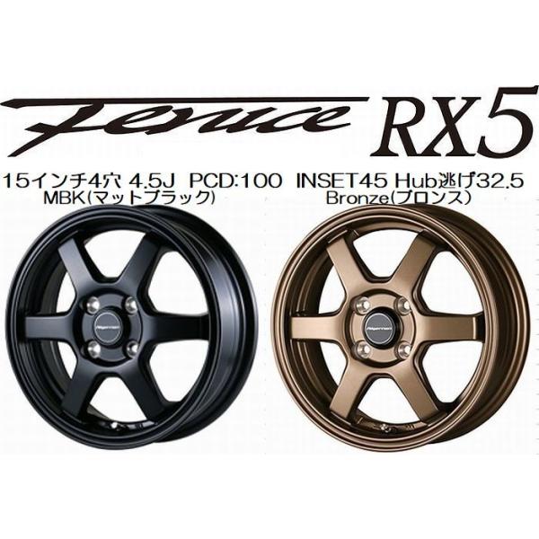 アルジェノン フェニーチェRX2 15インチPCD100 軽自動車に 旧車