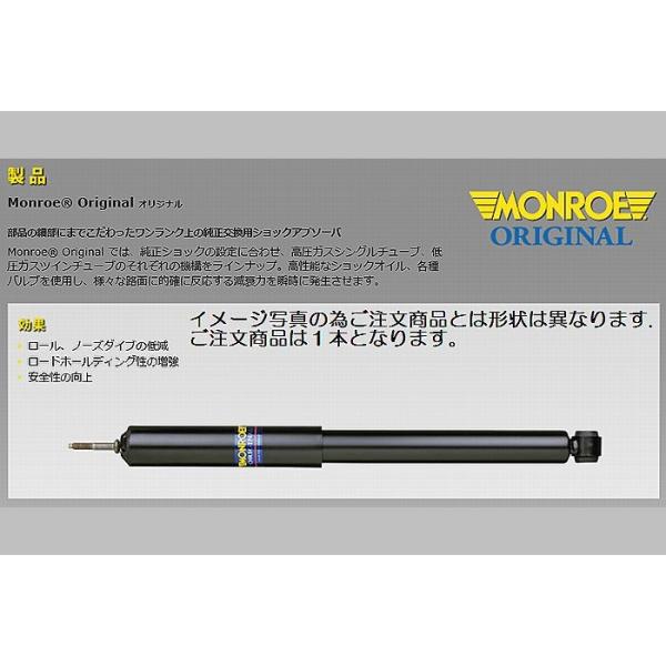 車用サスペンション プレマシー ショックアブソーバーの人気商品 通販 価格比較 価格 Com