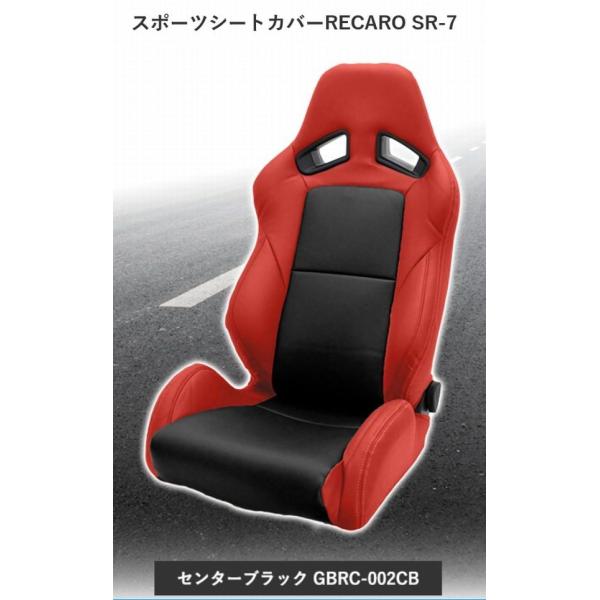 G-BringX|[cV[gJo[(Z^[ubNjyRECARO SR-7pz@si