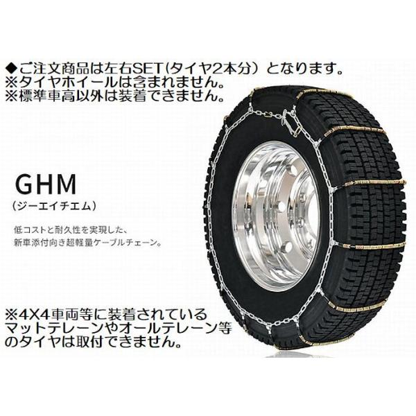 タイヤ チェーン 185 85r16の人気商品 通販 価格比較 価格 Com