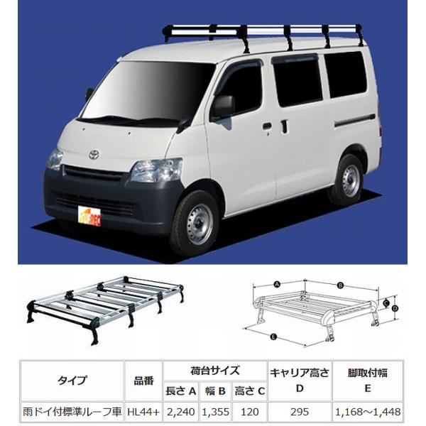 精興工業 ※個人宅配送/他商品同時注文不可S400系タウンエースバン標準