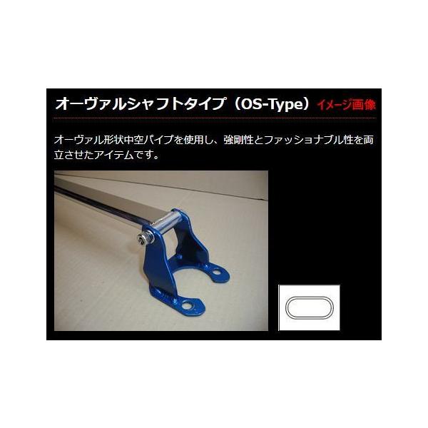 �V�r�b�N�yEU3/5dr�A1700VTEC�ԁz�yM/C�O�̂݁z �J���C���[�N�X �t�����g�X�g���b�g�o�[ �I�[���@���^�C�v/OS �����ӎ����v�m�F��