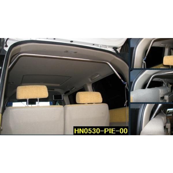 リアピラーバー ホンダ ステップワゴン ボディ補強 ゆがみ防止 Rf4 Rf3 剛性アップ 送料無料