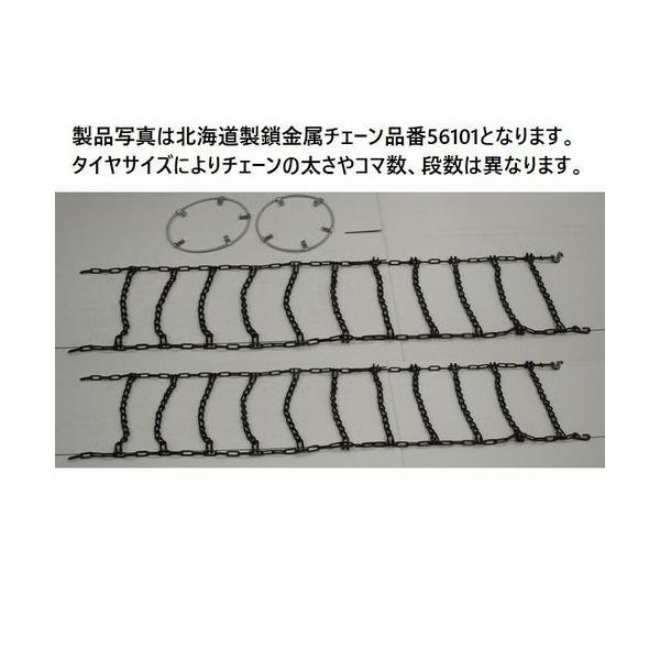 タイヤ チェーン 18インチの人気商品 通販 価格比較 価格 Com