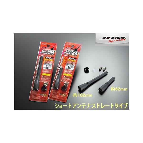 メガーヌエステート(12.7〜)KZ#4R(適合要確認)JDMショートアンテナストレートタイプ■ゆうパケット発送■代引不可