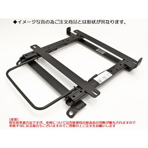 BE7系(BE740)三菱FUSOローザ2WD/JADEジェイドトランスポートシートレール[RECAROLX-F/SR-7F/エルゴメドシート専用]シート位置選択◆受注生産品